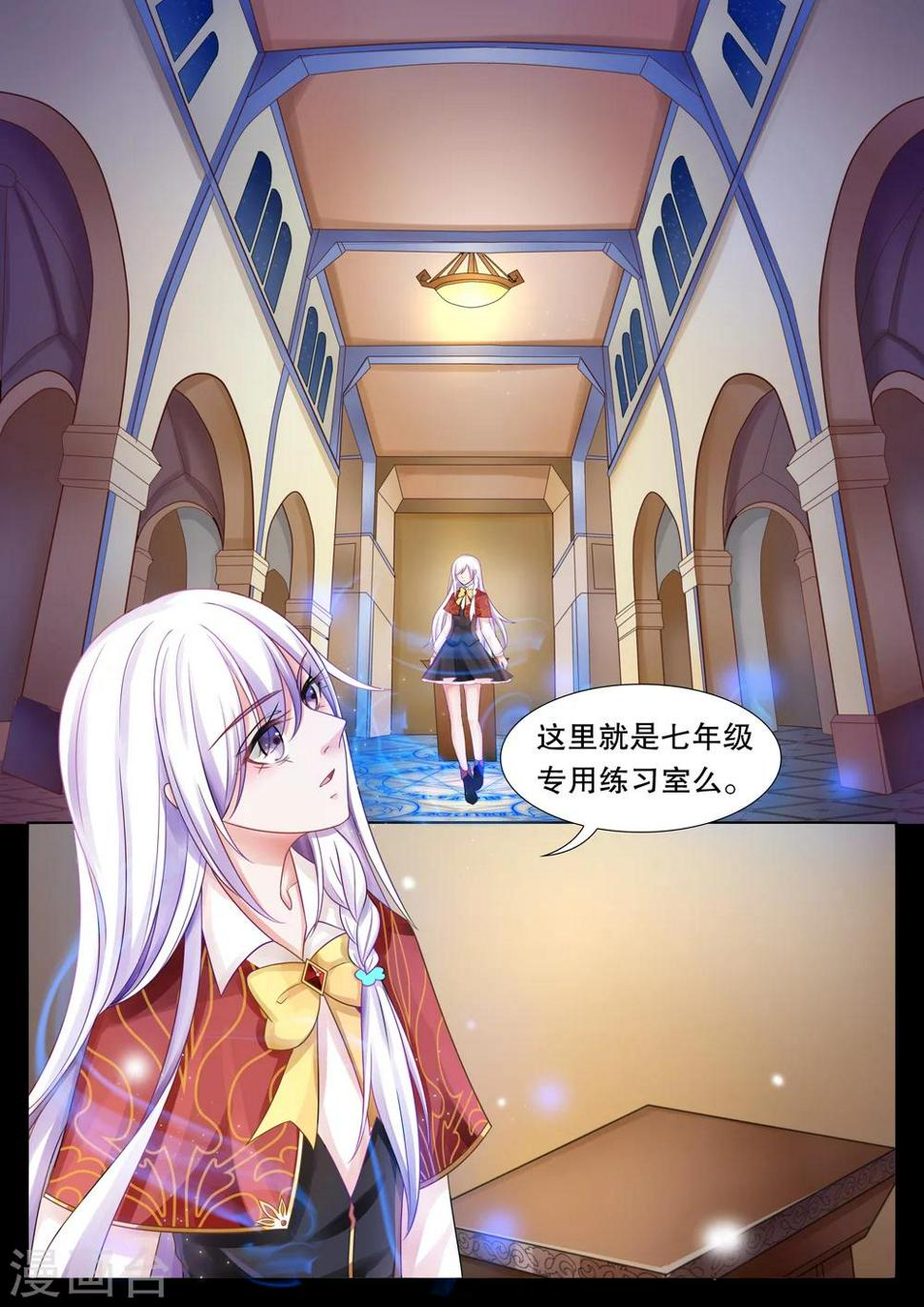 第19话 美丽的夜晚32