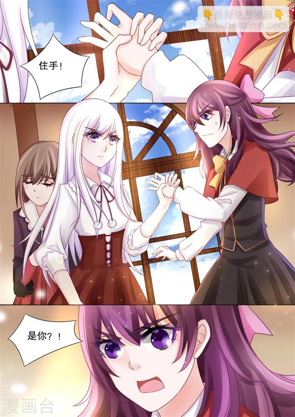 第38话 觉悟14