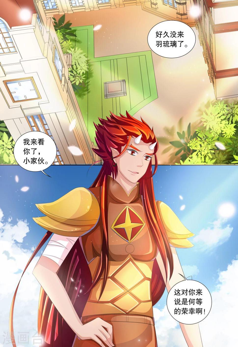 第70话 雪衣萝莉54