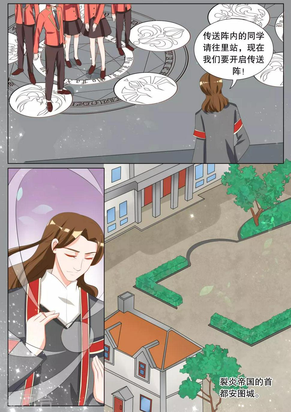 第114话 决心37