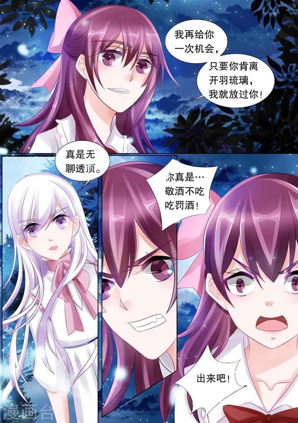 第42话 觉悟50