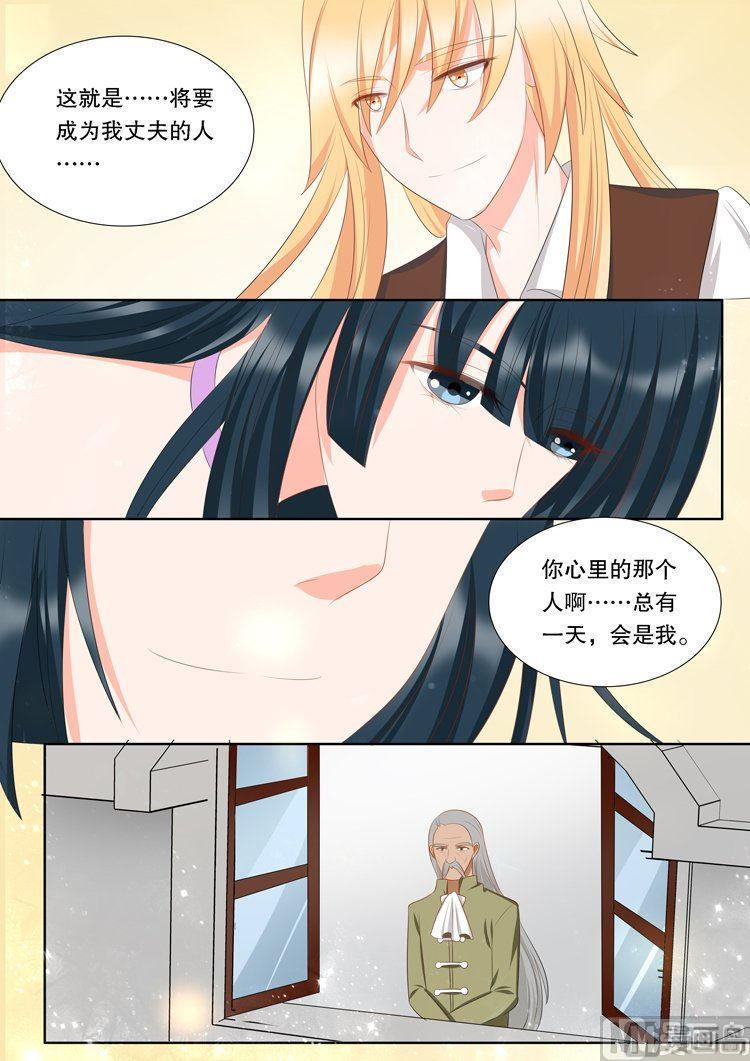 第三十一章 心之镇魂曲030