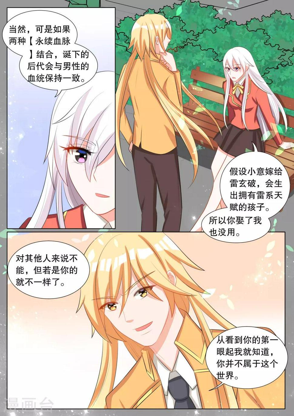 第113话 决心20