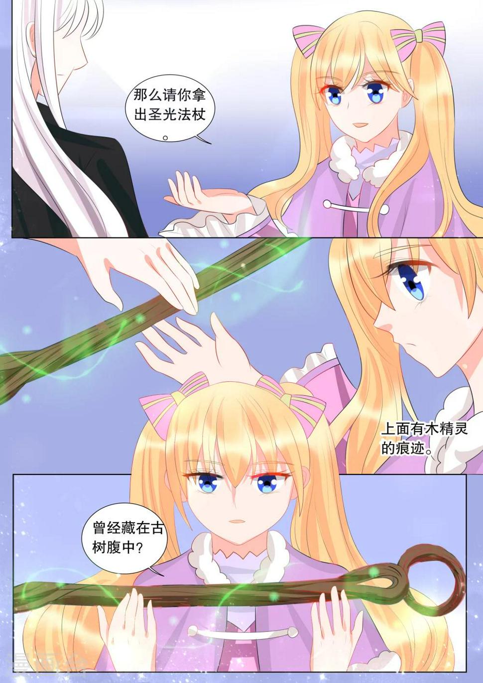 第129话 什么才是真相34