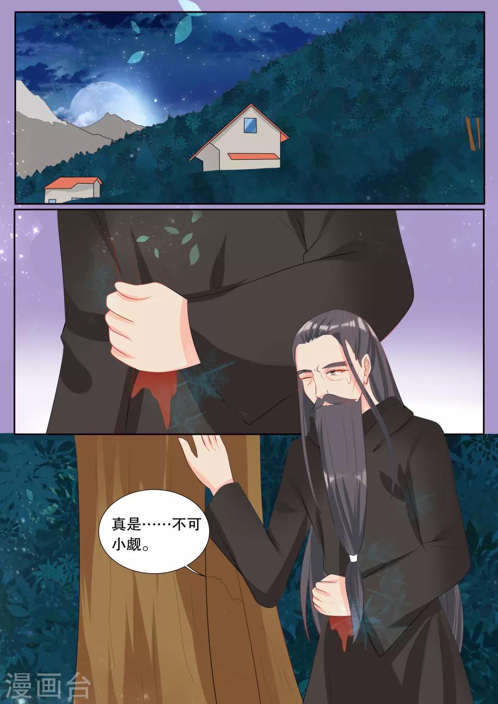 第118话 决心73