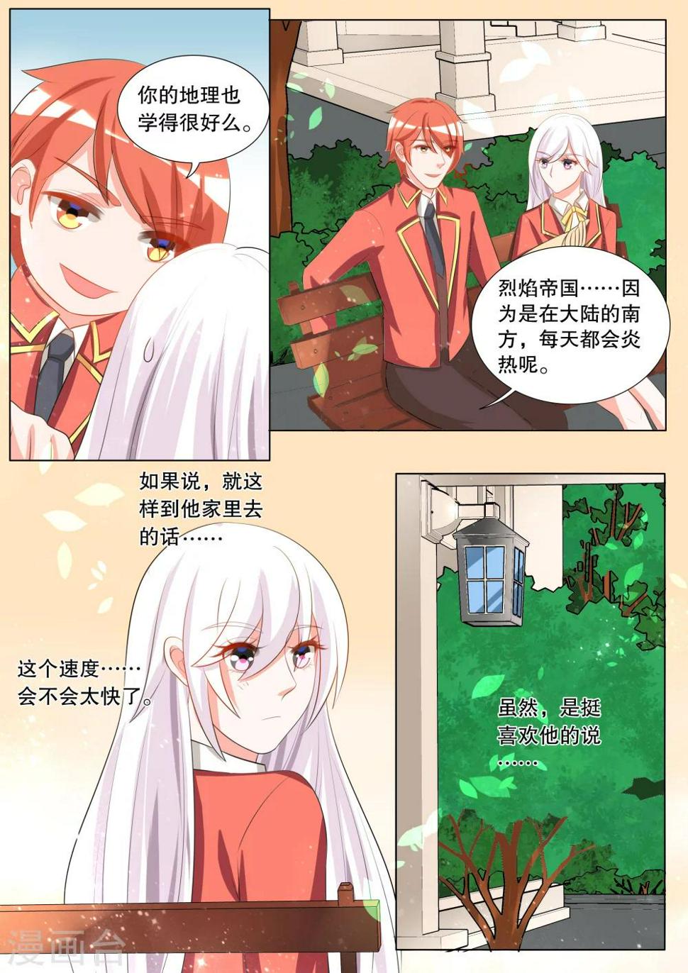 第111话 诞灭之戒74
