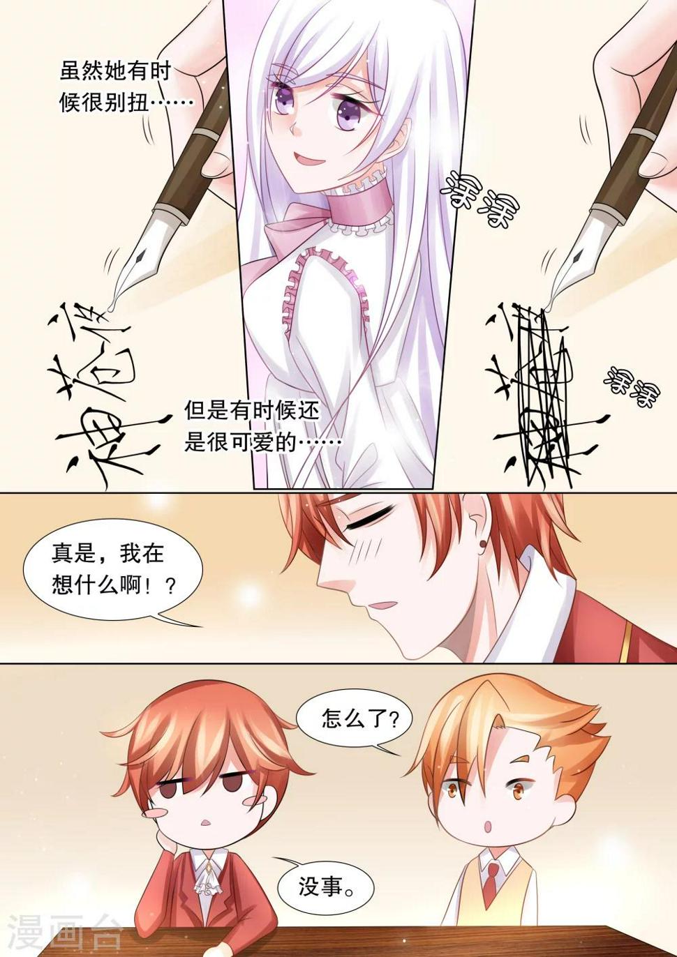 第46话 归来46