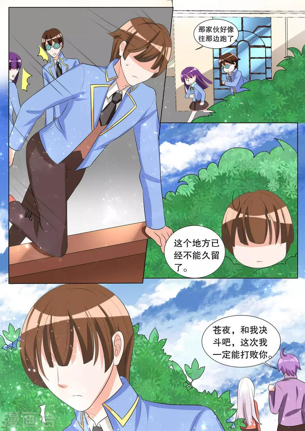 第110话 诞灭之戒64