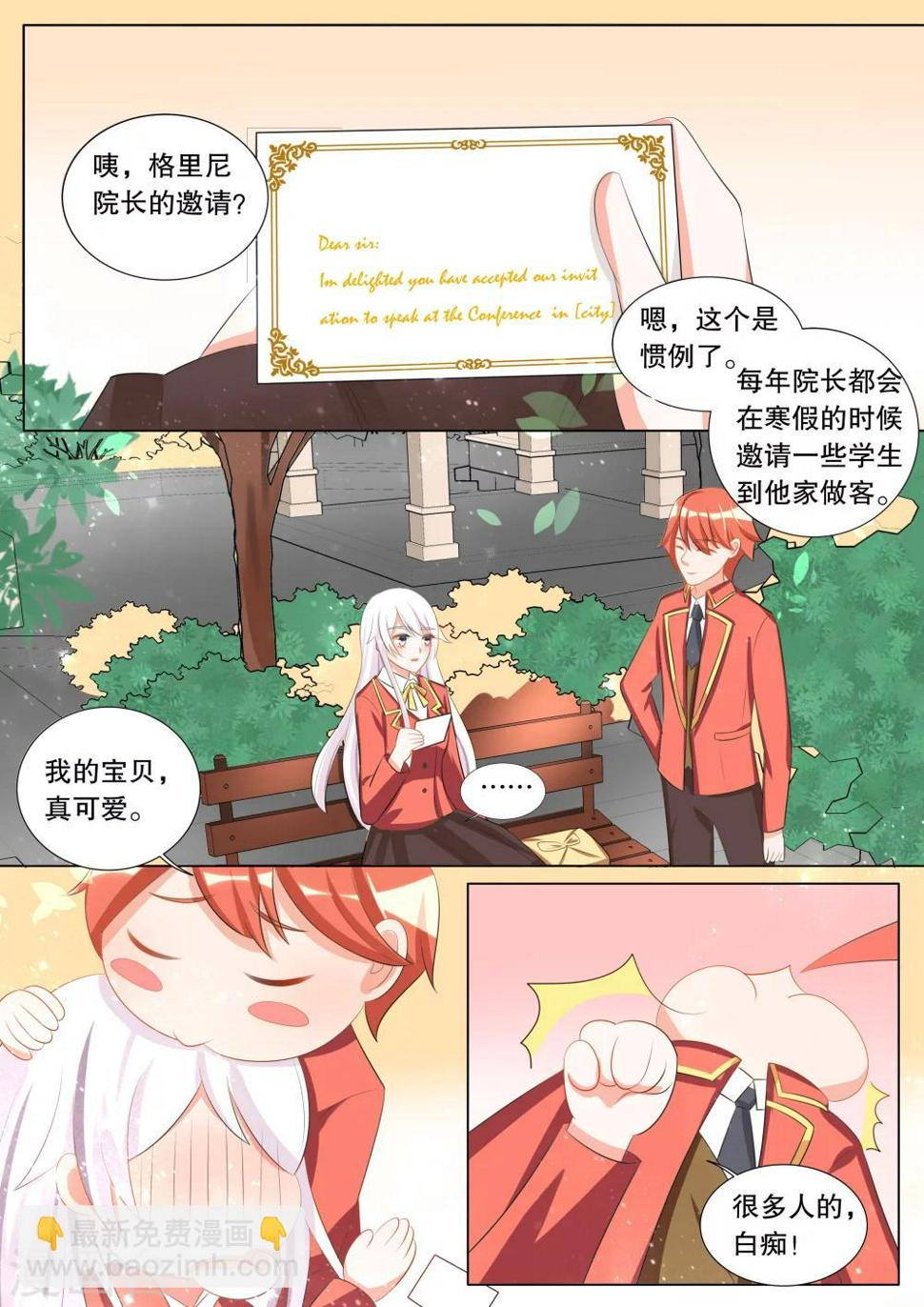 第111话 诞灭之戒71