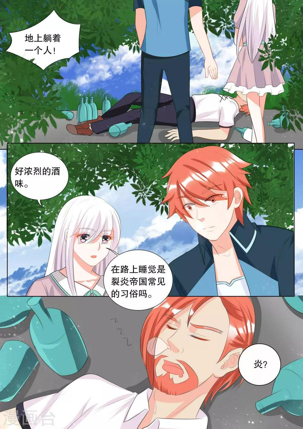 第120话 决心94