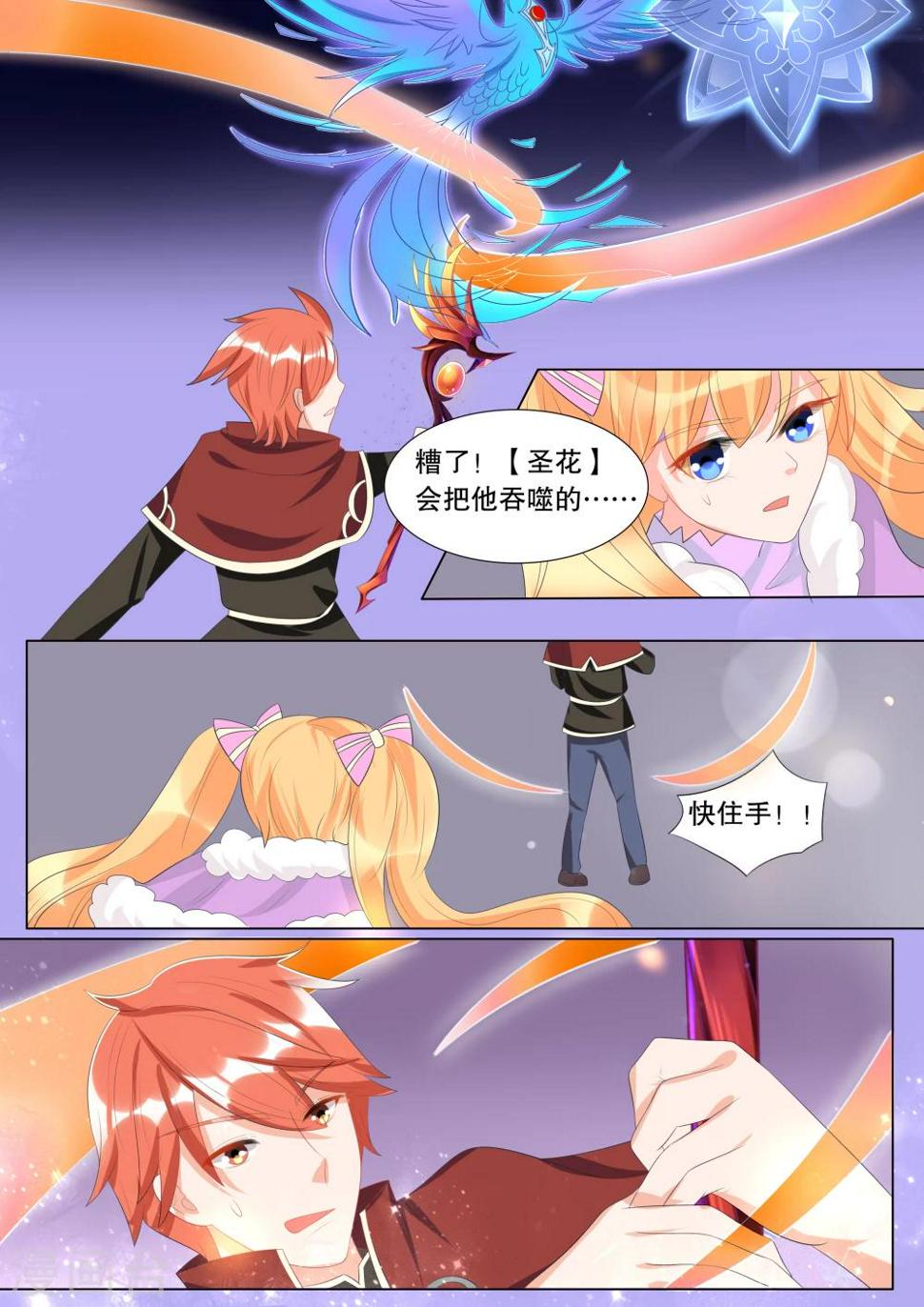 第127话 什么才是真相15