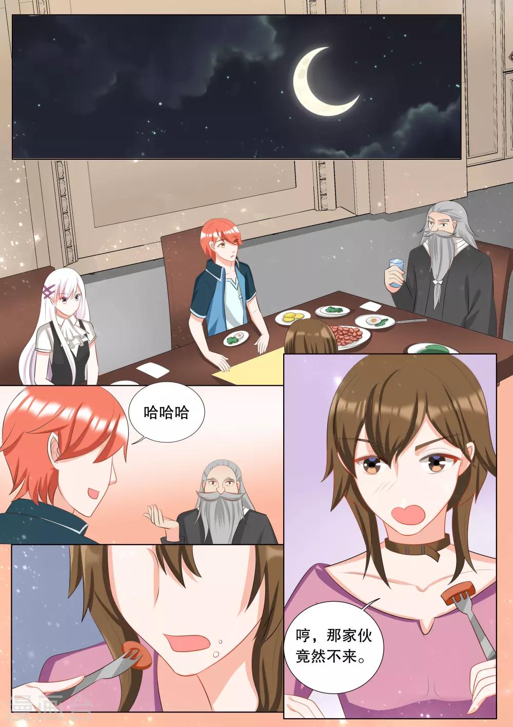 第115话 决心45