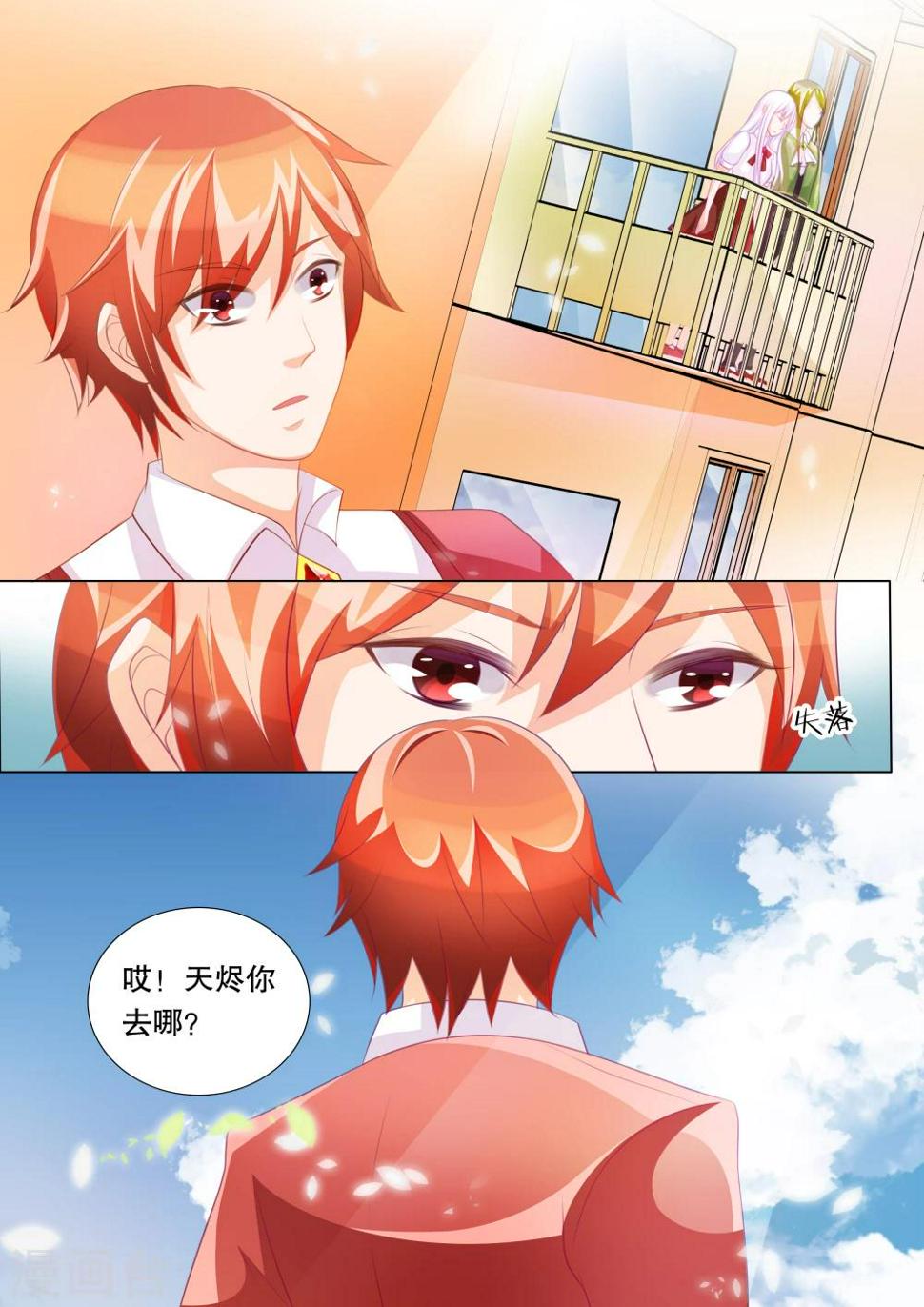第74话 神秘的少女47