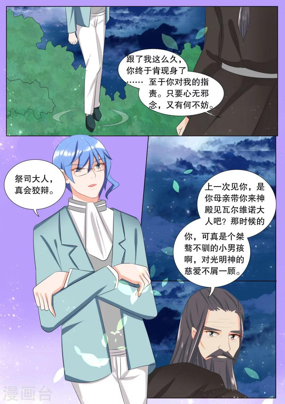 第116话 决心56