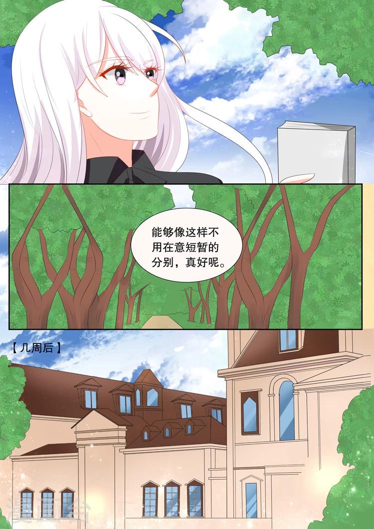 第136话 转变23