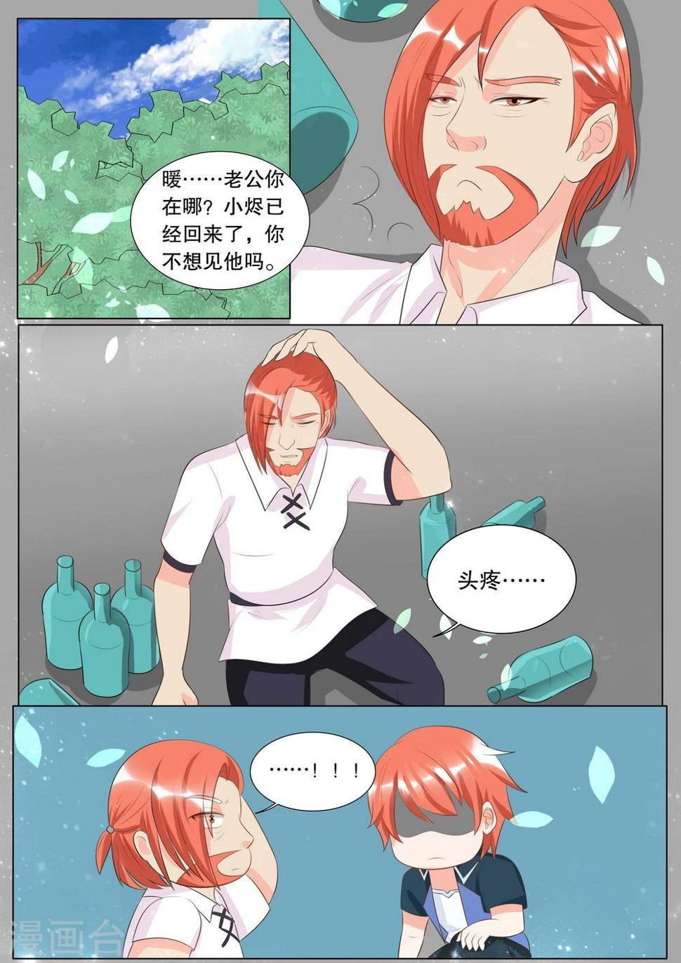 第120话 决心95