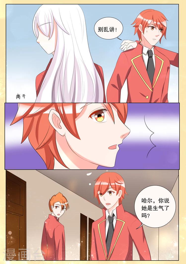 第136话 转变26
