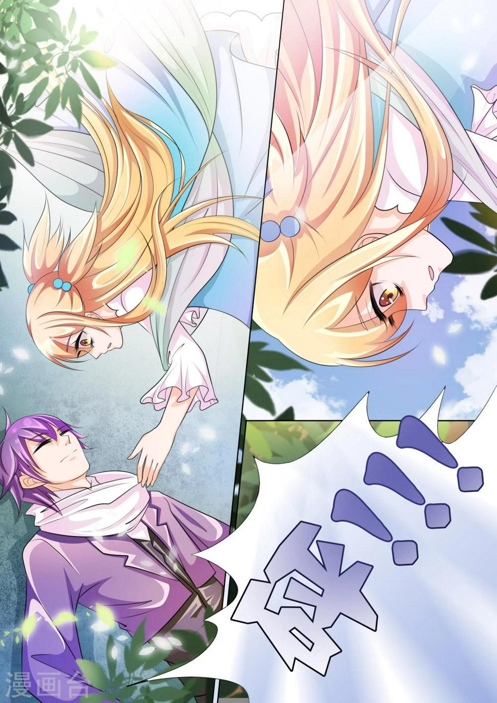 第71话 神秘的少女14
