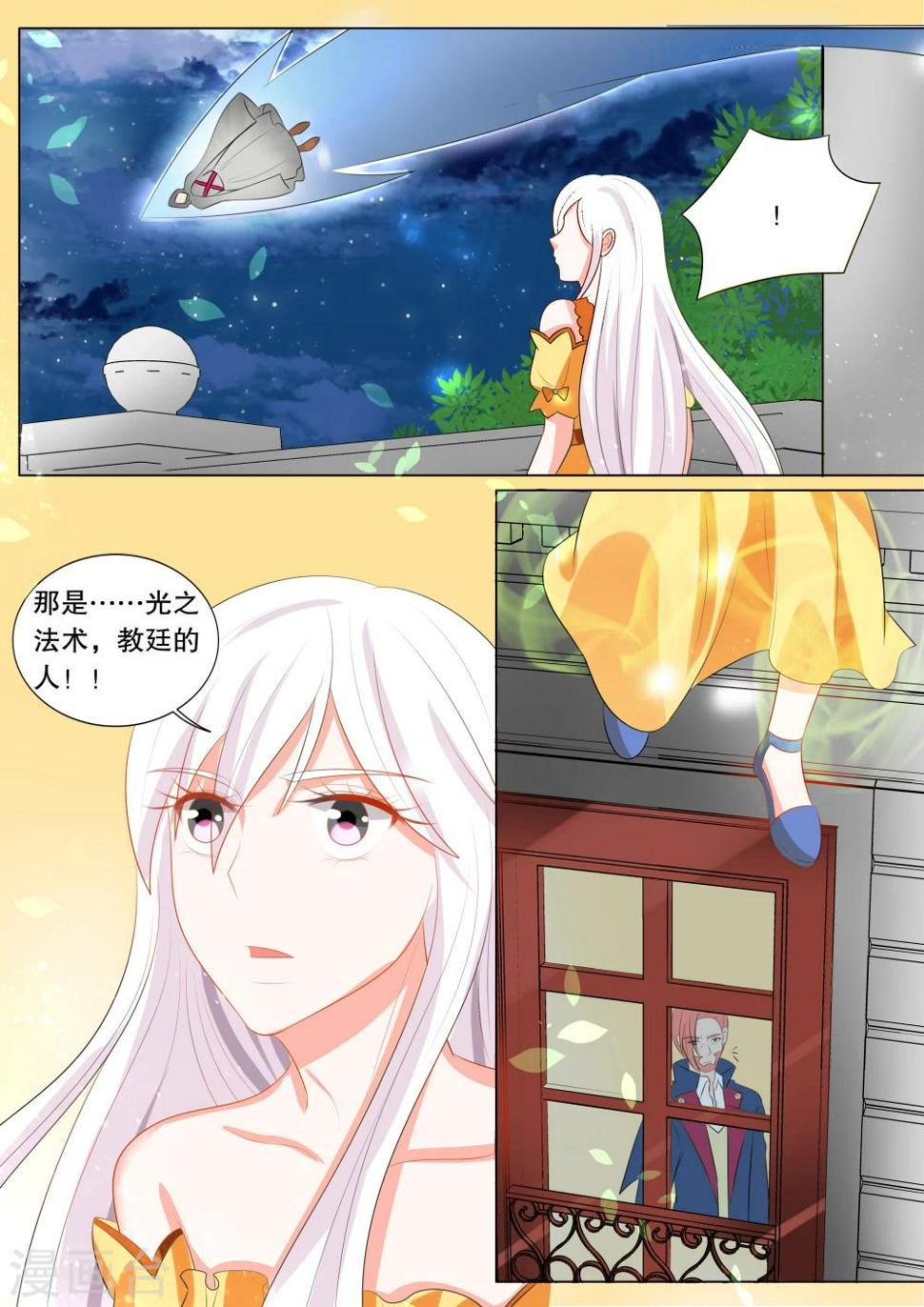 第123话 难以诉说的话37