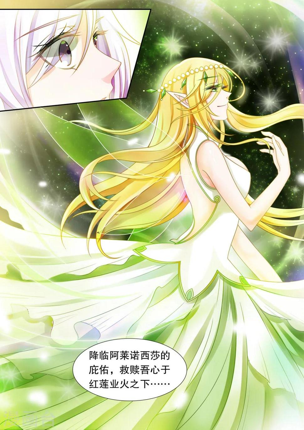 第16话 学园人气王33