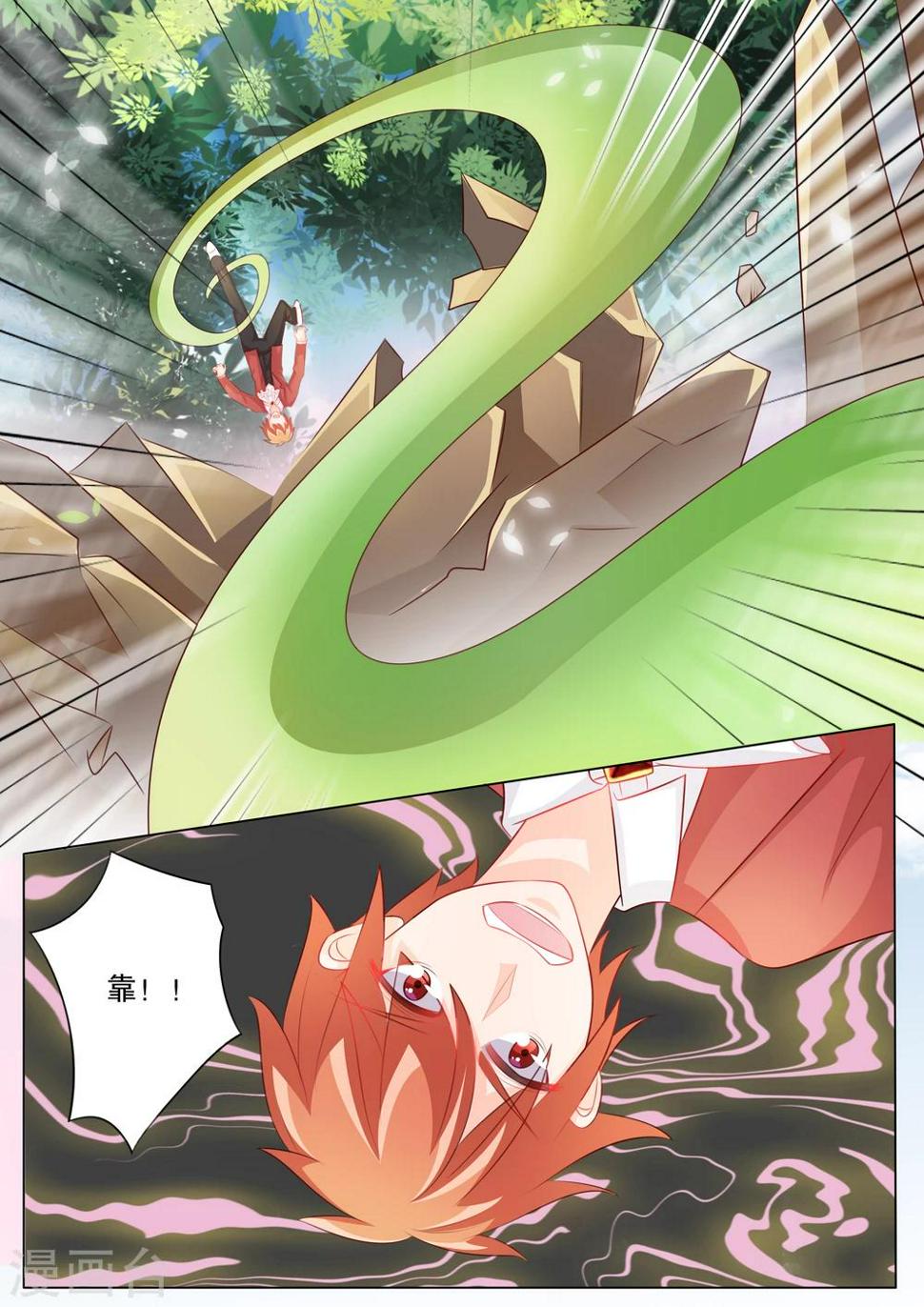 第89话 羁绊53