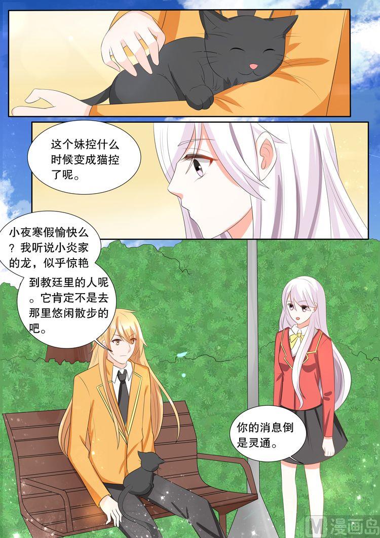 第三十章 转变030
