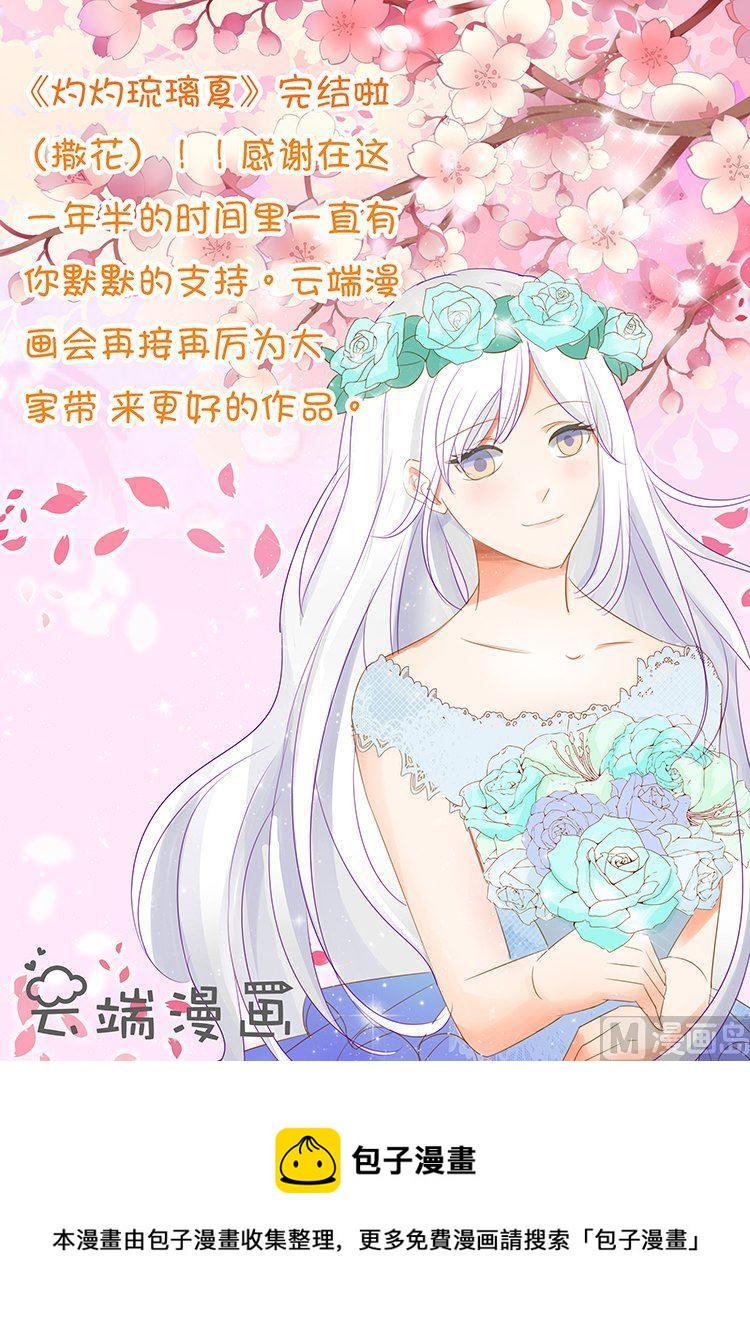 第三十一章 心之镇魂曲046