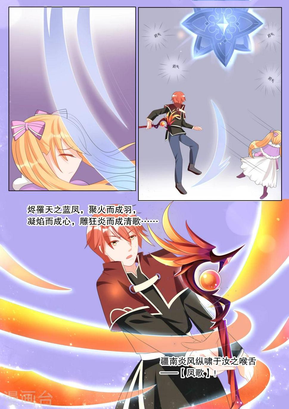 第127话 什么才是真相14