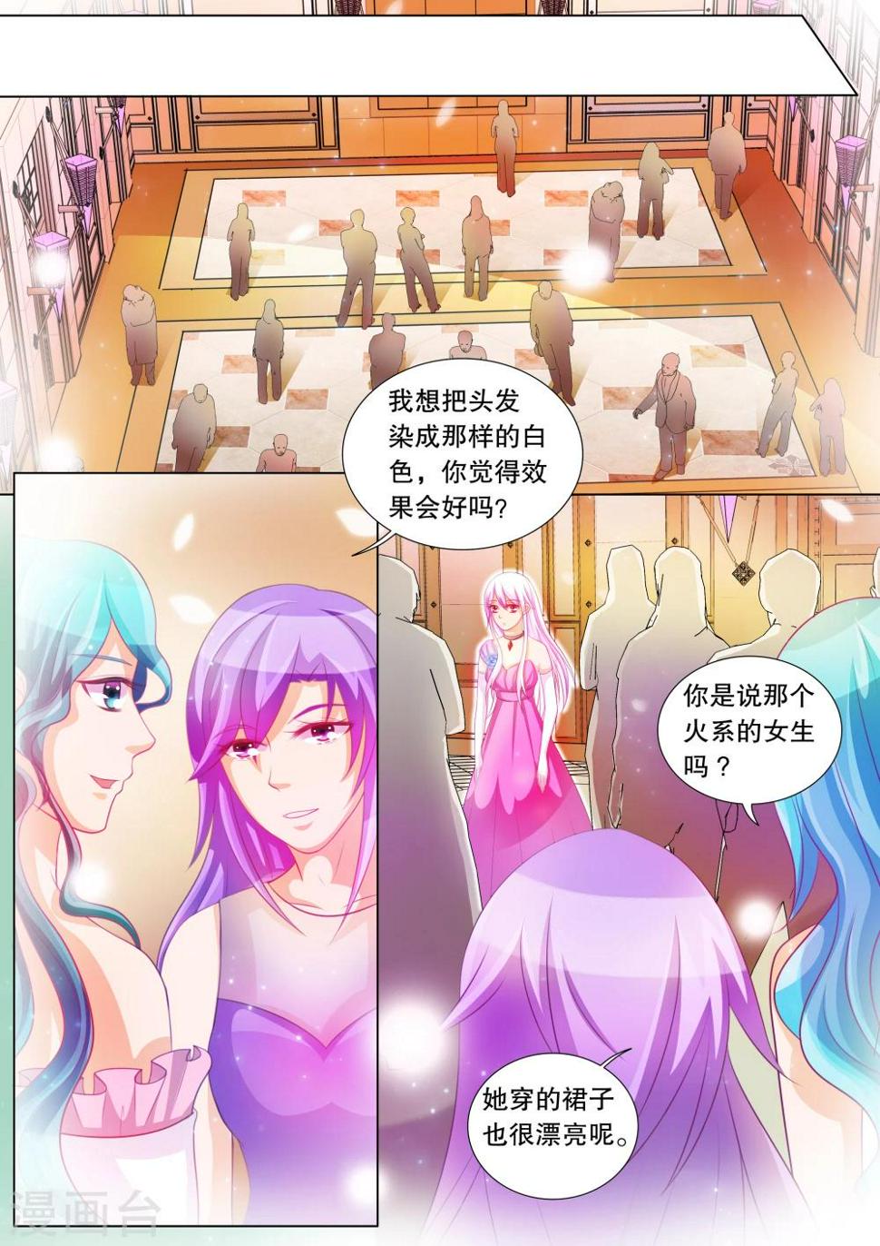 第75话 神秘的少女50