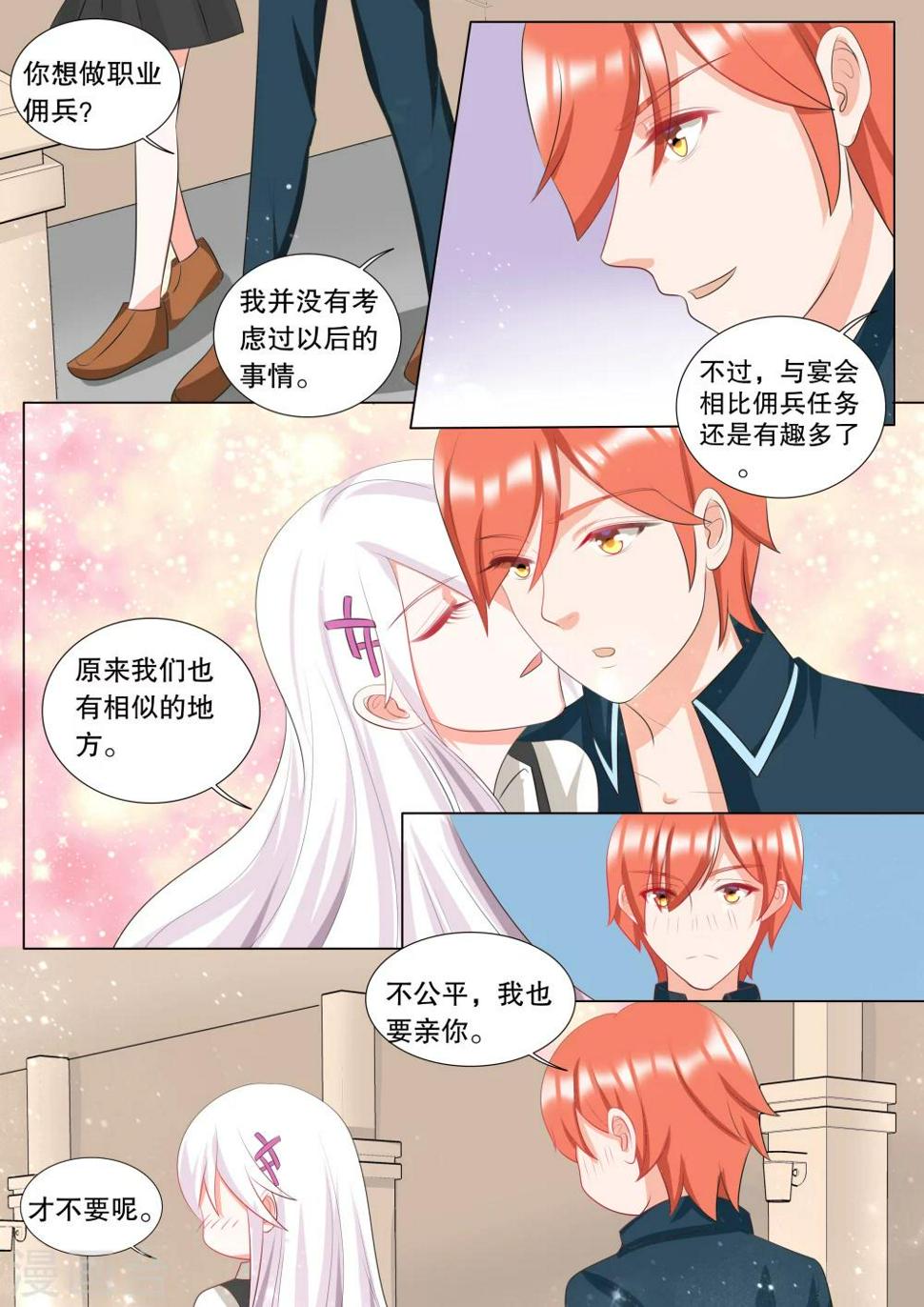 第116话 决心52