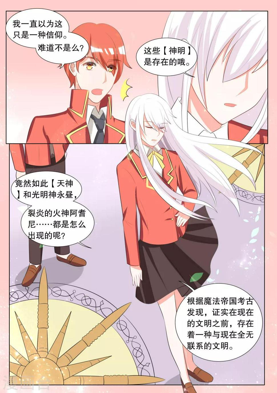第114话 决心31