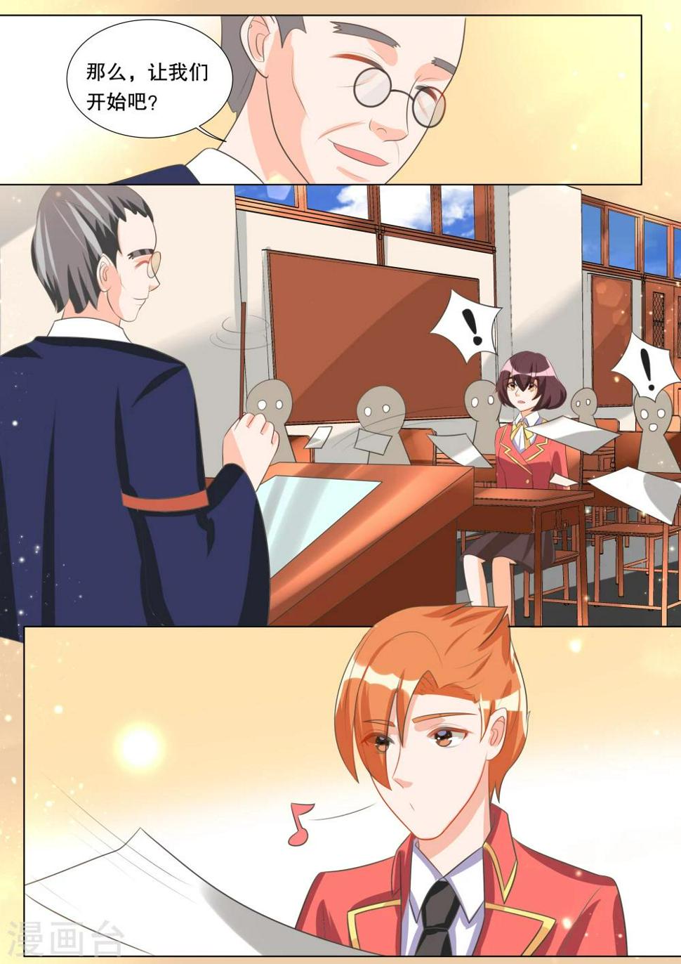 第101话 别扭小孩57