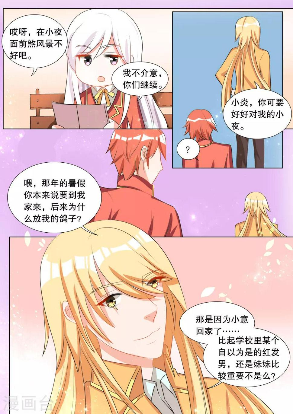 第113话 决心24