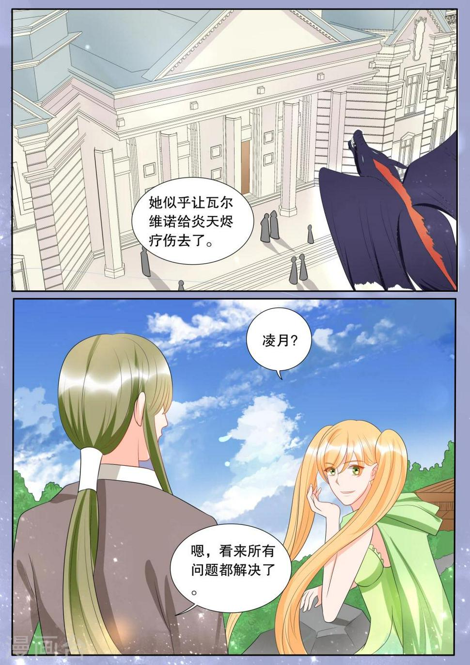 第133话 什么才是真相75