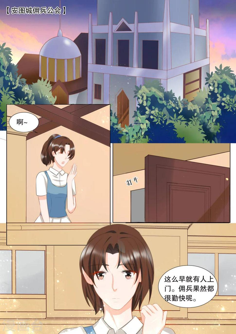 第125话 难以诉说的话52