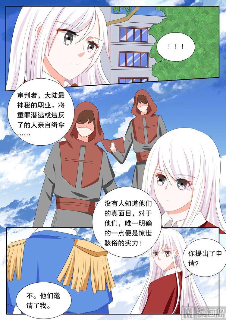 第三十章 转变052