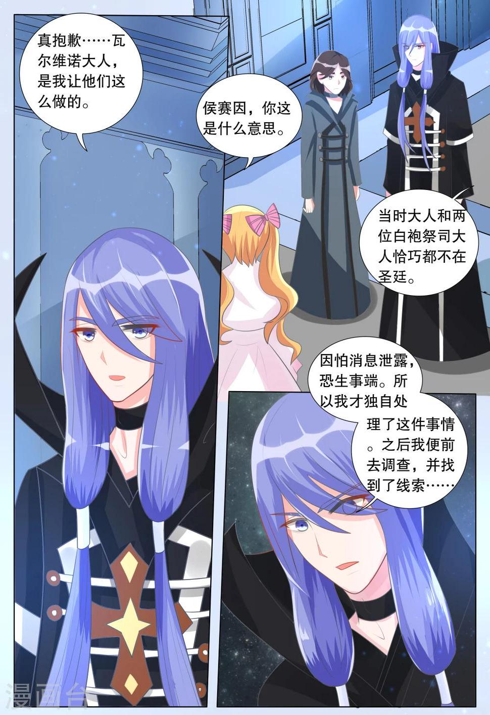 第96话 骚动64