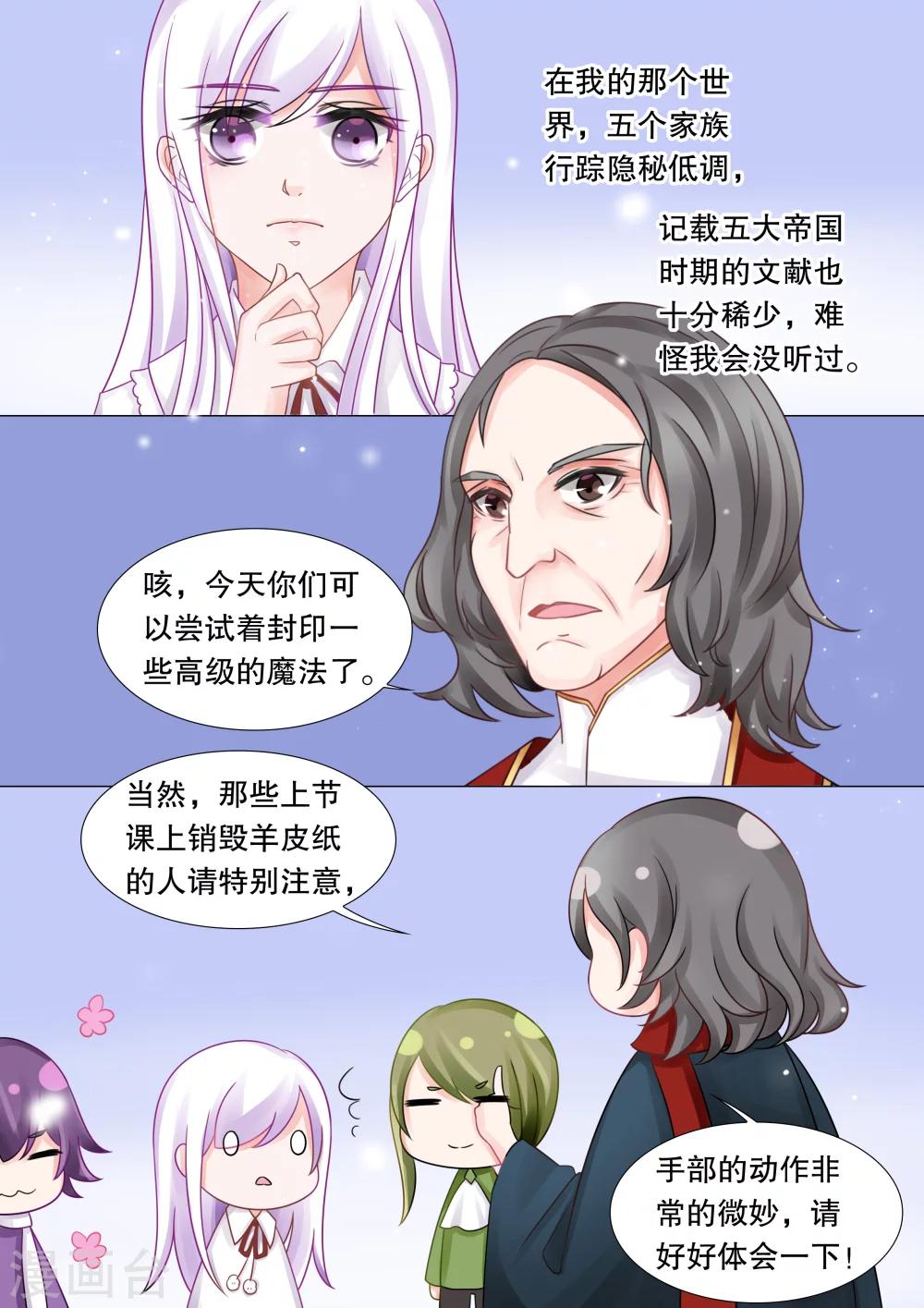 第36话 困境45