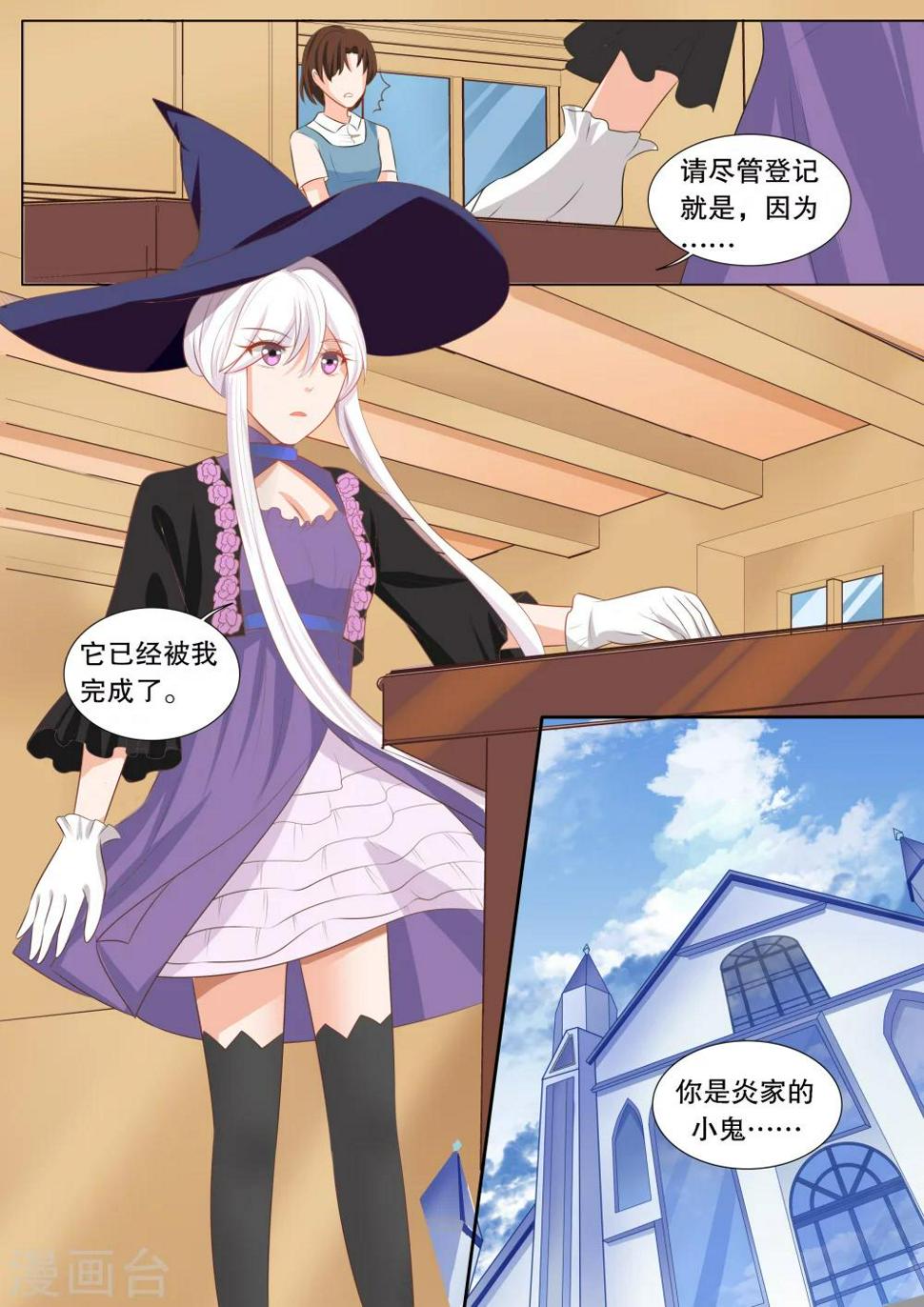 第125话 难以诉说的话54