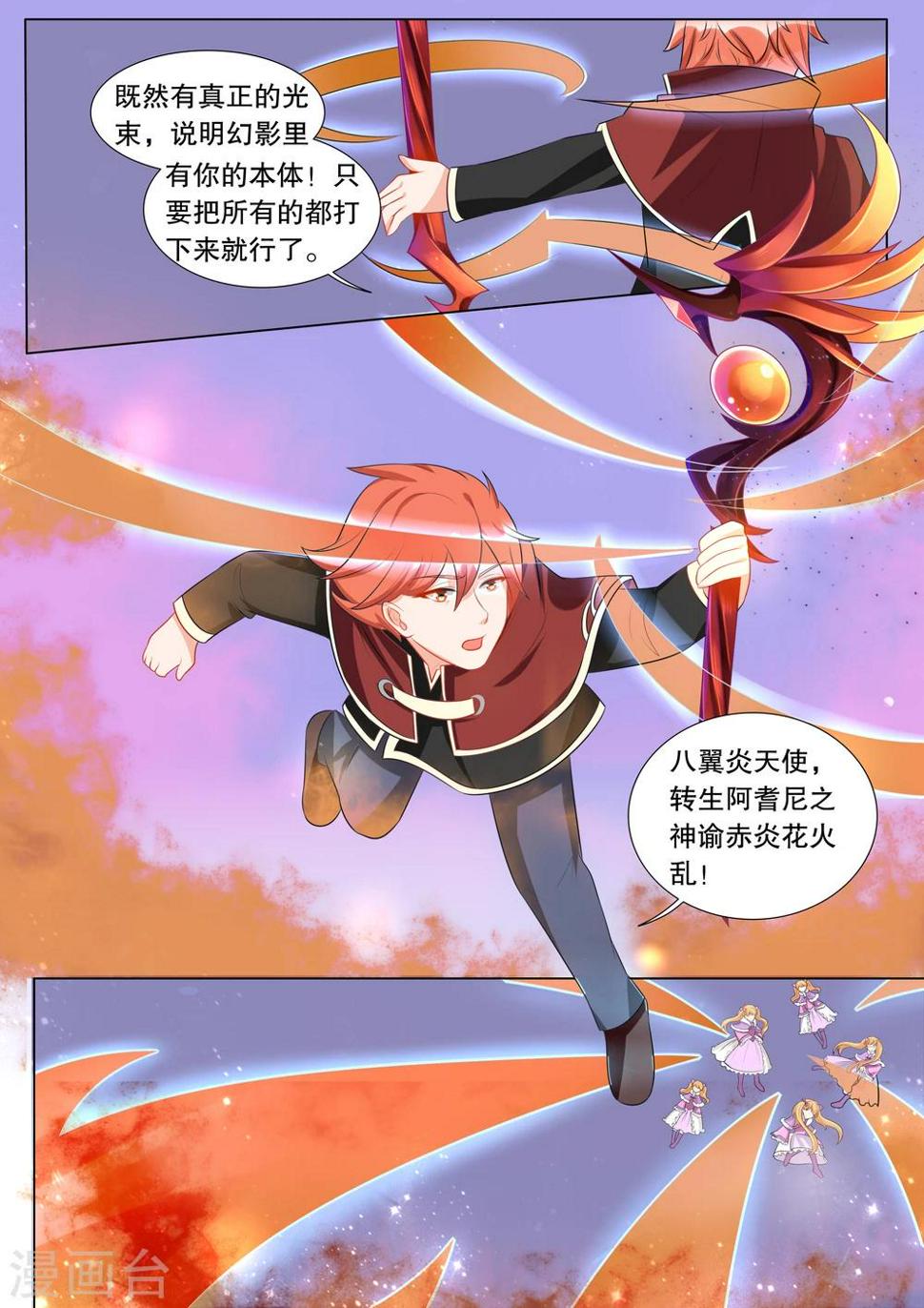 第127话 什么才是真相10