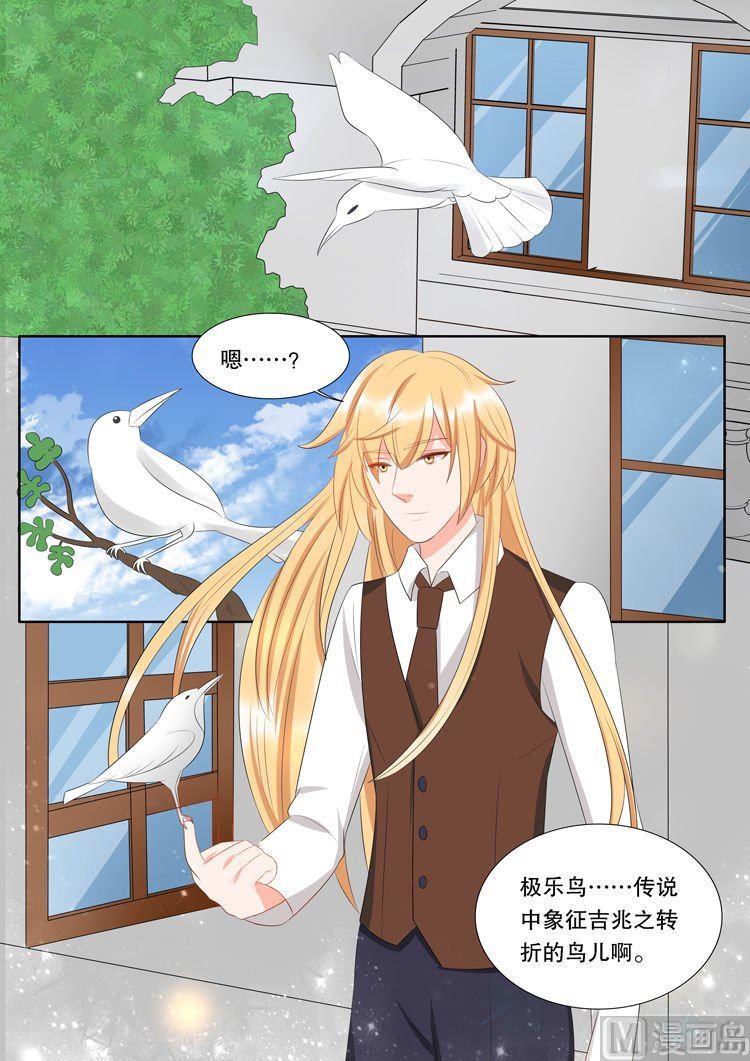 第三十一章 心之镇魂曲010