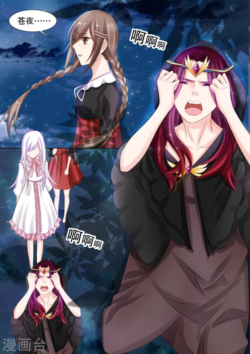 第44话 归来25