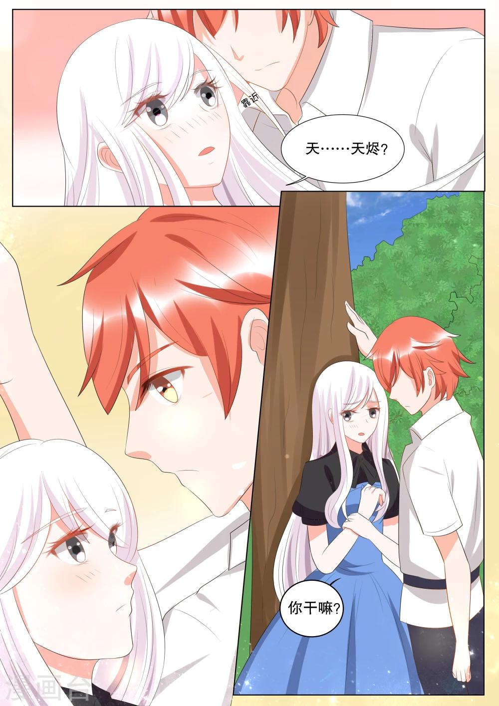 第135话 转变15