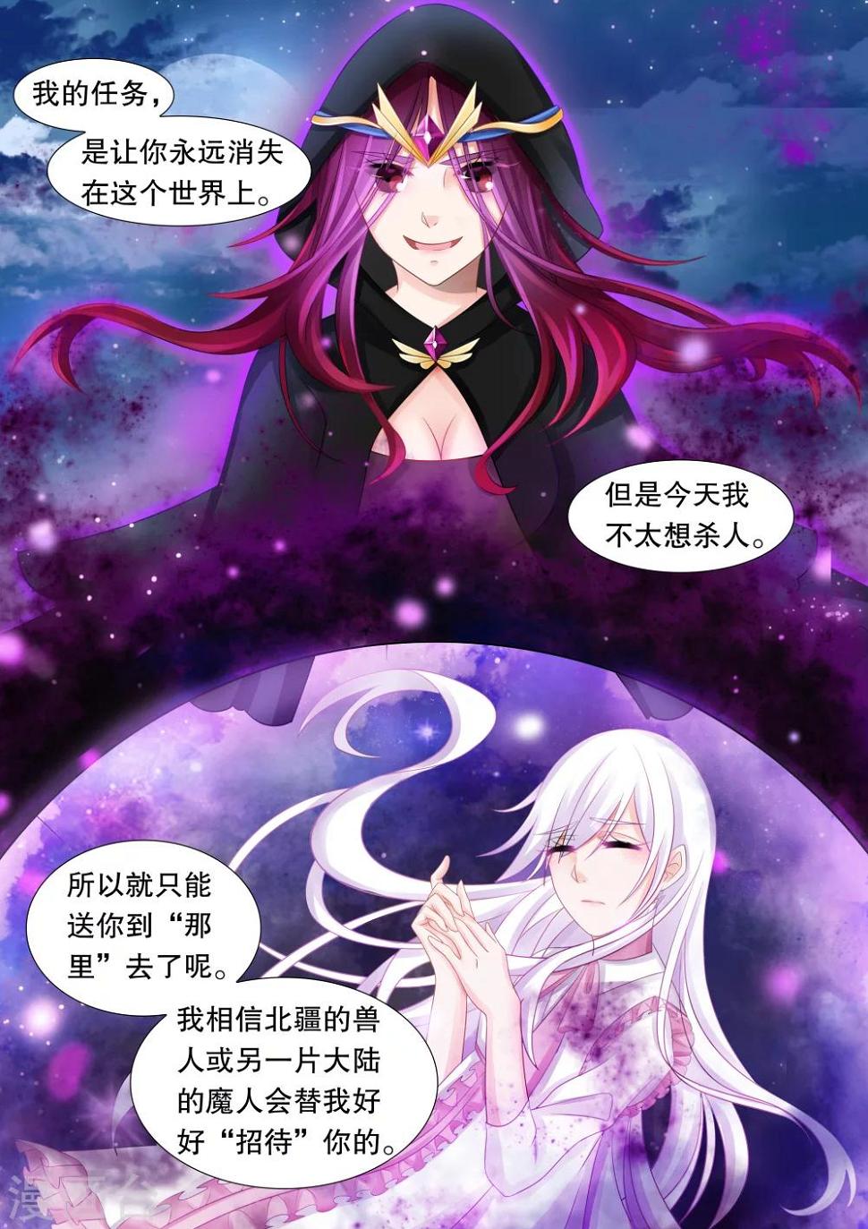 第42话 觉悟54