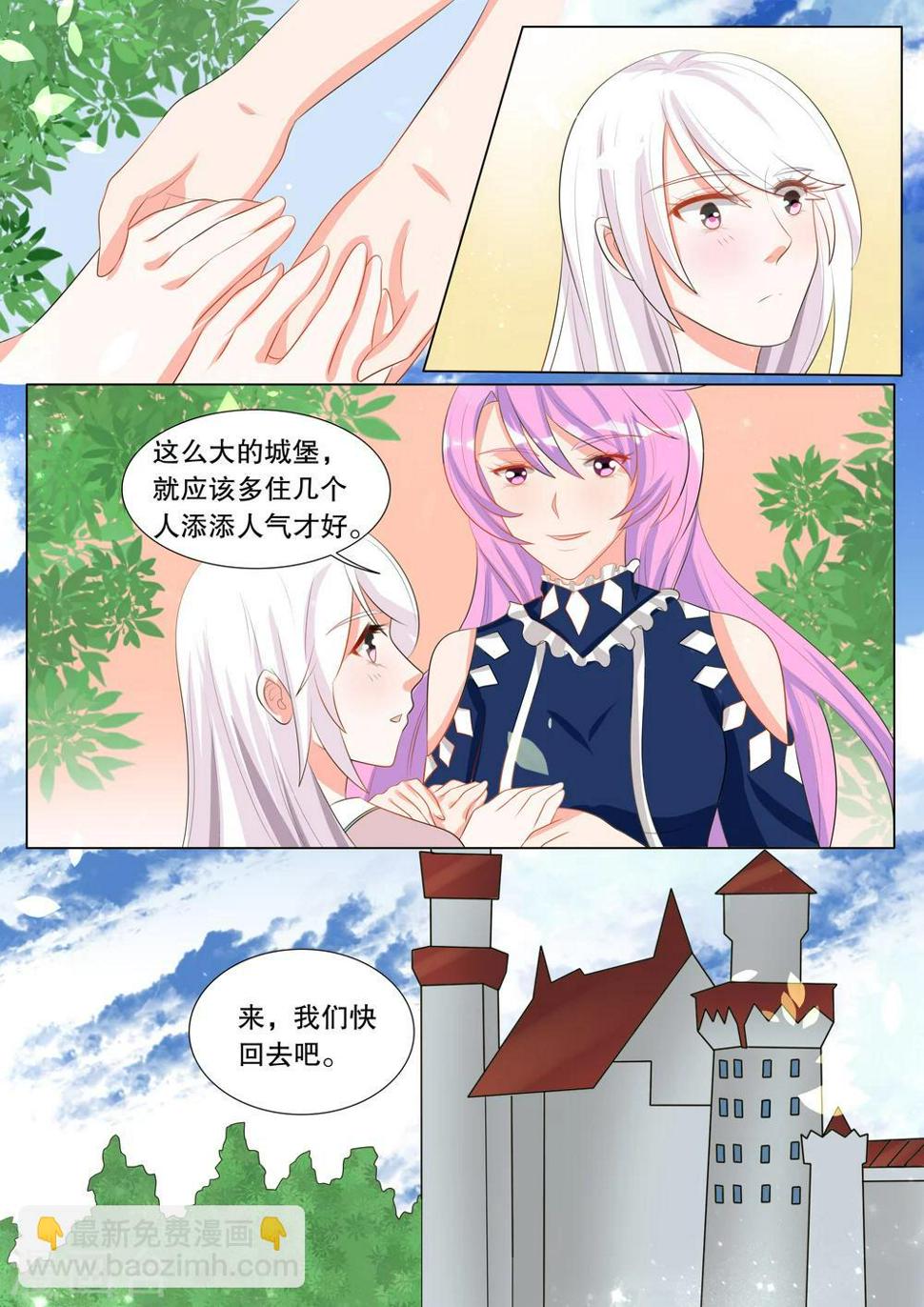 第121话 难以诉说的话13