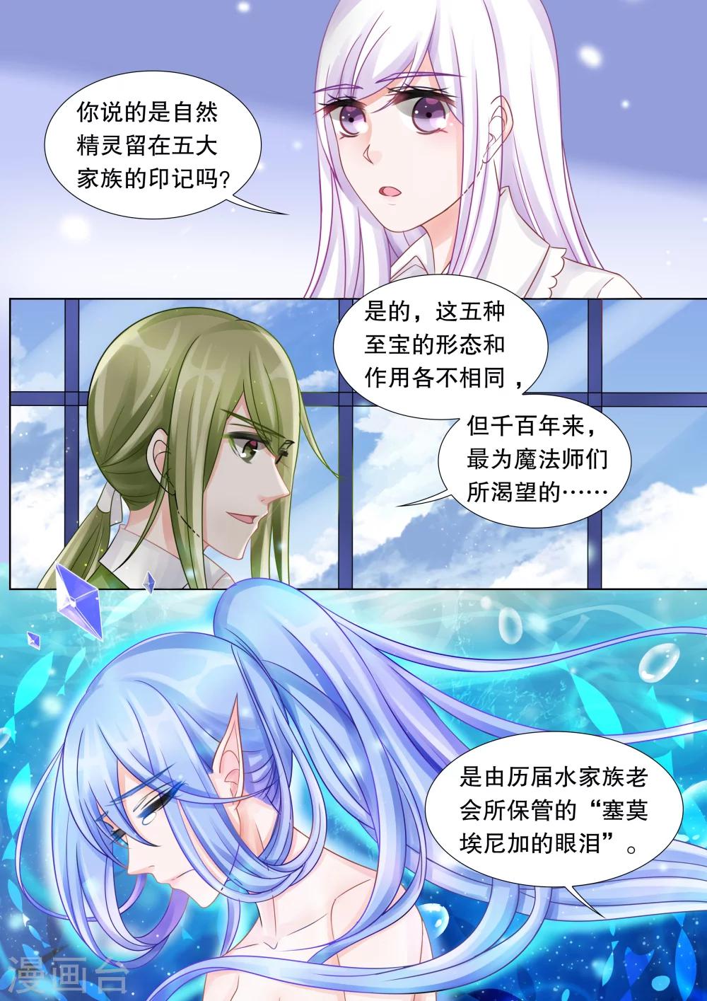 第36话 困境43
