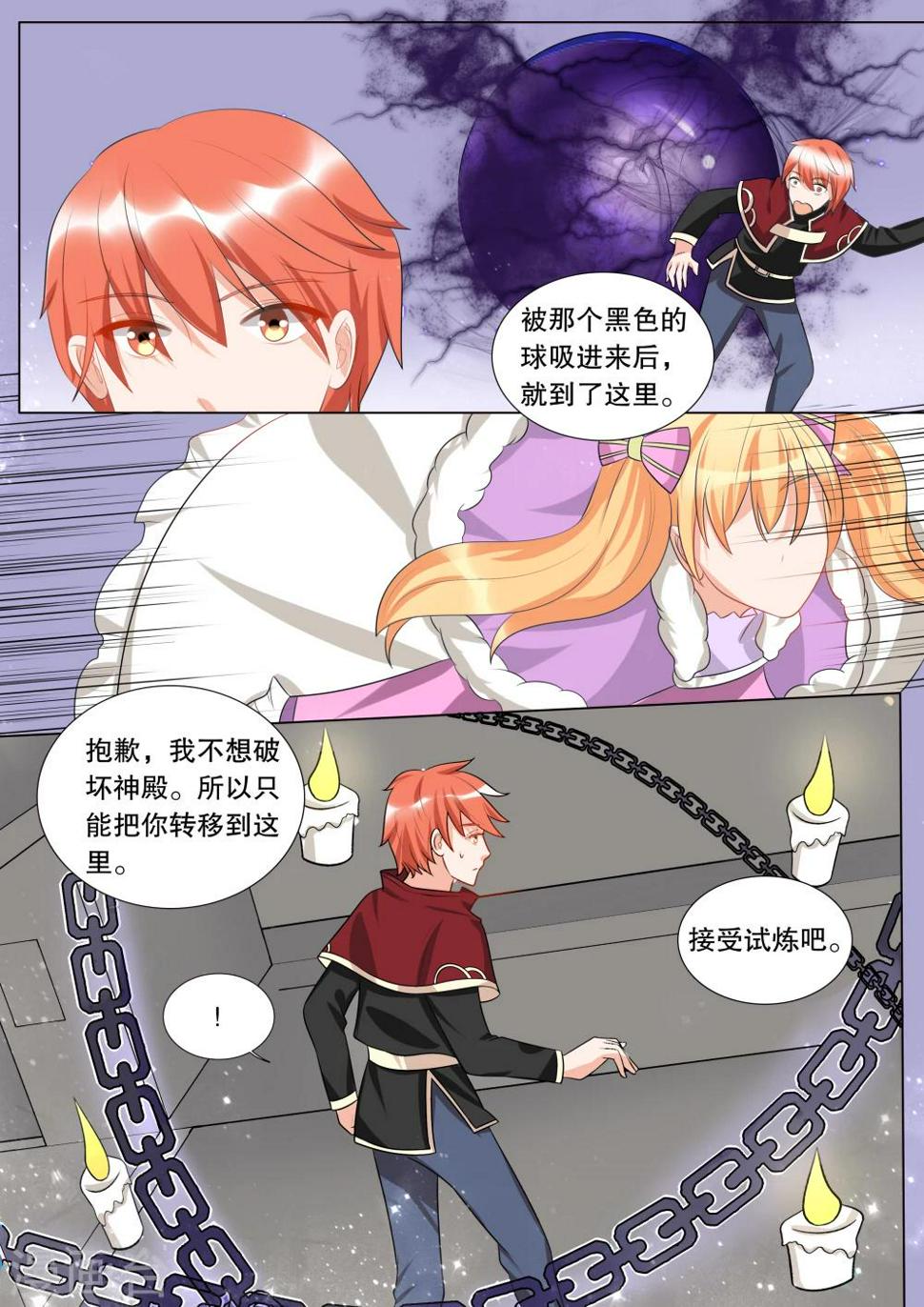 第126话 难以诉说的话62