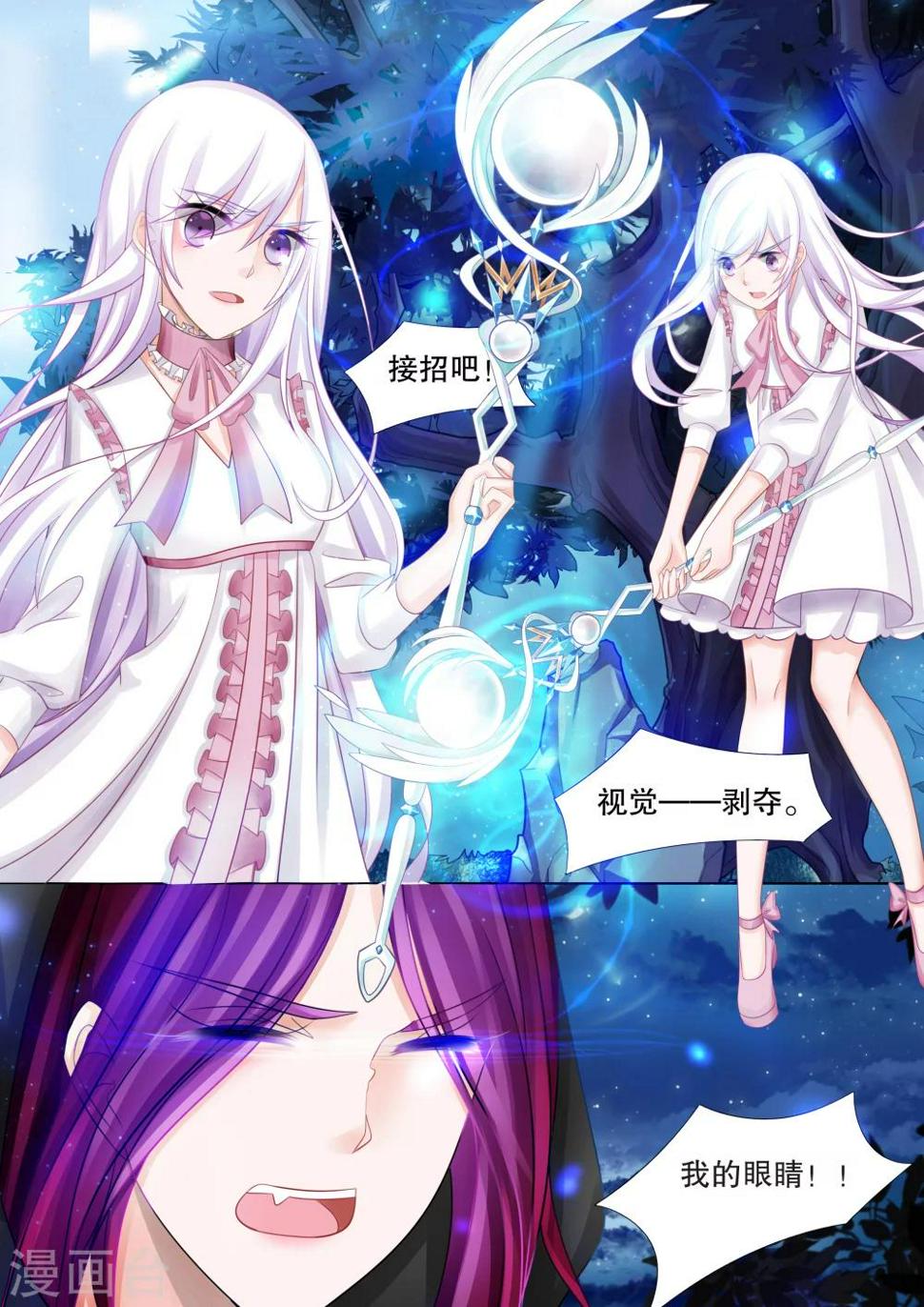第44话 归来23
