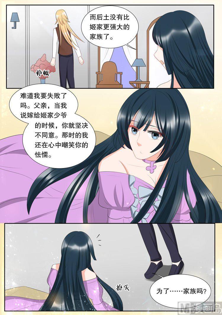 第三十一章 心之镇魂曲024
