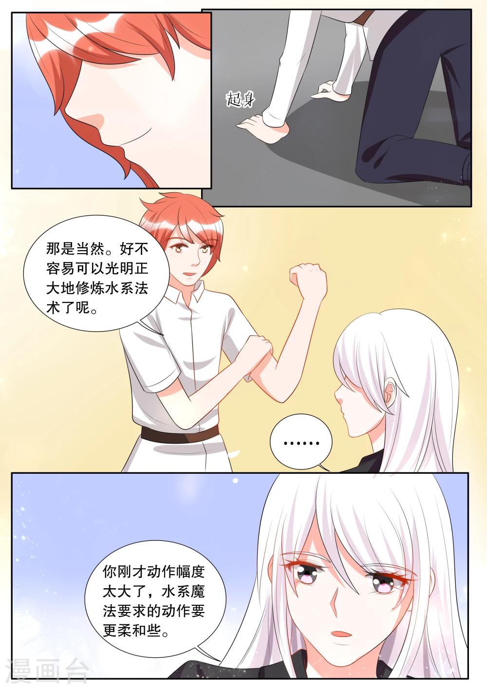 第134话 什么才是真相84